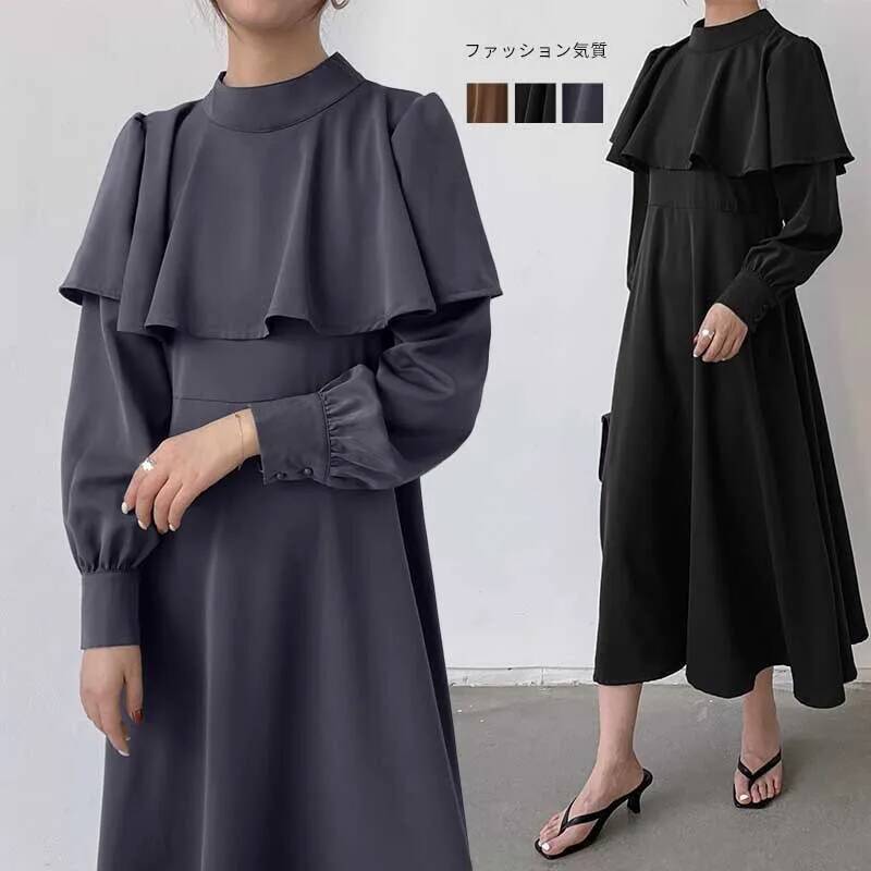 Langes Damenkleid im koreanisc – Korean Style A Line Shirt Dress Bewertung und Preis